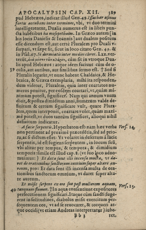 In sacram beati Ioannis Apostoli and Evangelistae Apocalypsin Commentarii by Francisci Riberae, Presbyteri Societatis Iesu, 1602 edition in Latin - read online free