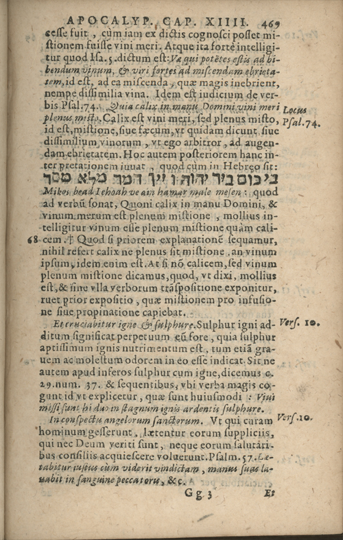 In sacram beati Ioannis Apostoli and Evangelistae Apocalypsin Commentarii by Francisci Riberae, Presbyteri Societatis Iesu, 1602 edition in Latin - read online free